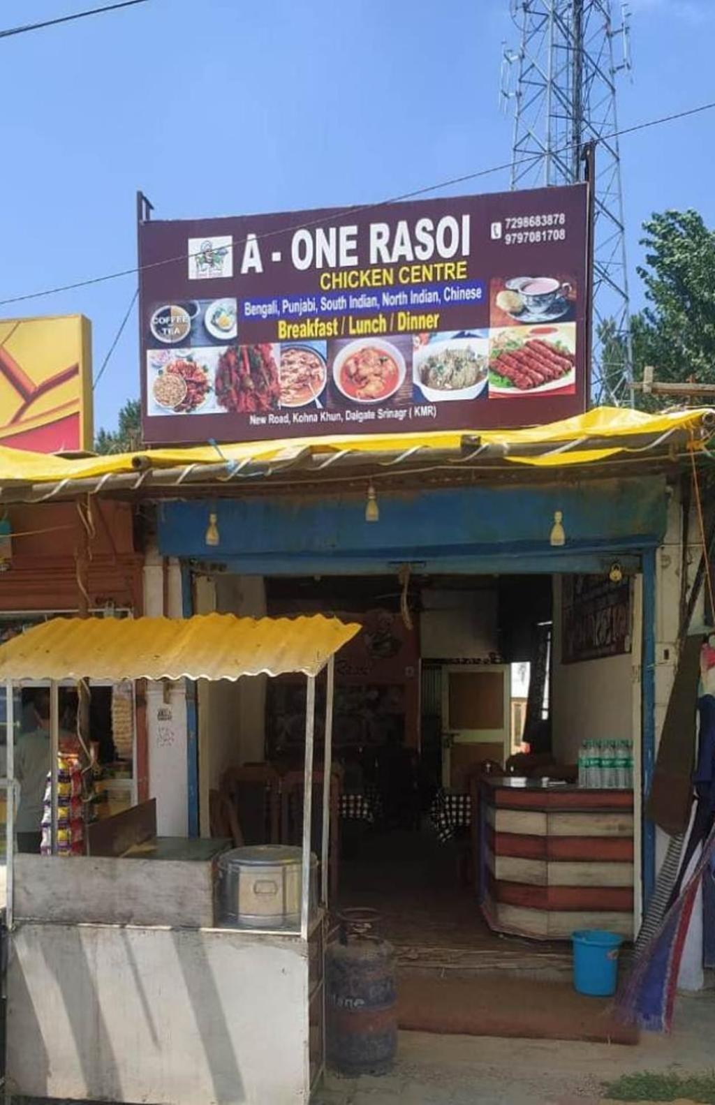 Nice One Palace Srīnagar エクステリア 写真
